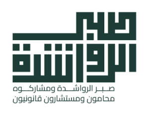 Sabr Al-Rawashdeh & Partners