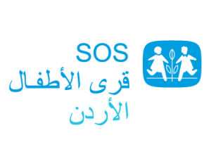 SOS Children's Villages Jordan